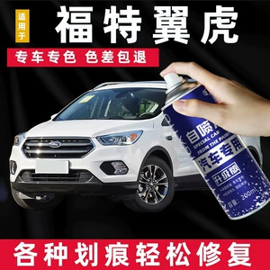 Ford Escape Self-Painting Touch-Up Pen Snow Mountain White Pearl White Black Amber Gold Car Paint Scratch Repair Tool