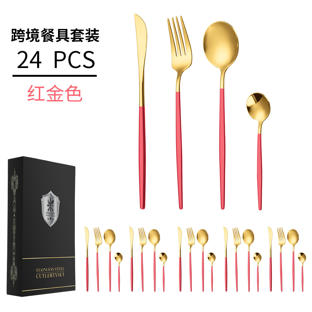 레드 골드 24 장 세트