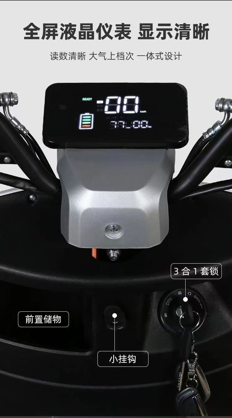 Electric Motorcycle Universal Mobility Scooter Battery Car for Men and Women Commuting Delivery Drivers with Long Battery Life