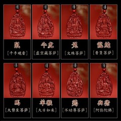 Zisha Zuhua Buddha Pendant, Twelve Zodiac Guardians, Fugen Bodhisattva for the Year of the Dragon and Snake, Lucky Charm Necklace
