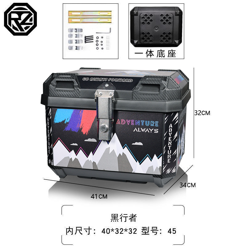 Nueva caja trasera de motocicleta ORZ, caja trasera de gran capacidad para llevar, caja trasera sin aleación de aluminio, plástico para vehículos eléctricos grandes
