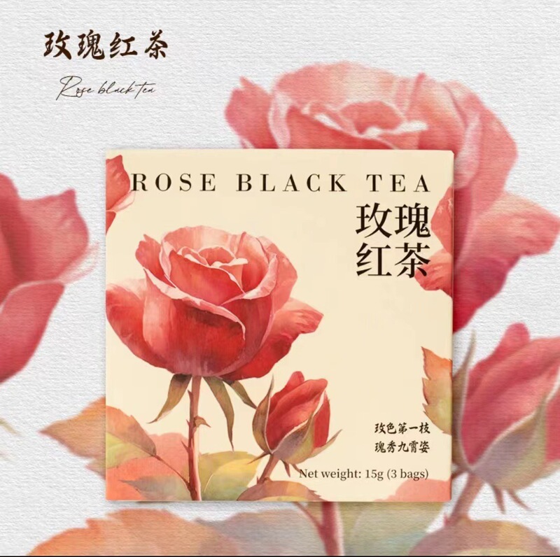 国風彩墨風味茶お土産実用小プレゼント花嫁喜茶喜蜜結婚式小物結婚茶葉|undefined