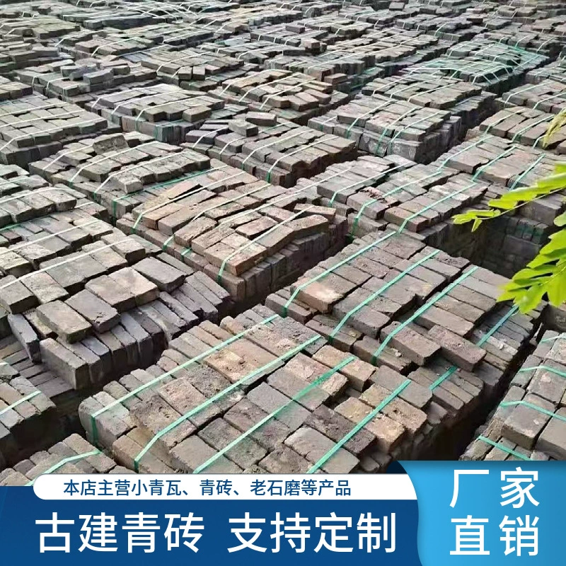 Синяя кирпичная напольная плитка в древнем стиле для китайской квадратной площади во дворе, имитация старой синей кирпичной инженерной плитки, маленькие синие кирпичи, старые синие кирпичи.