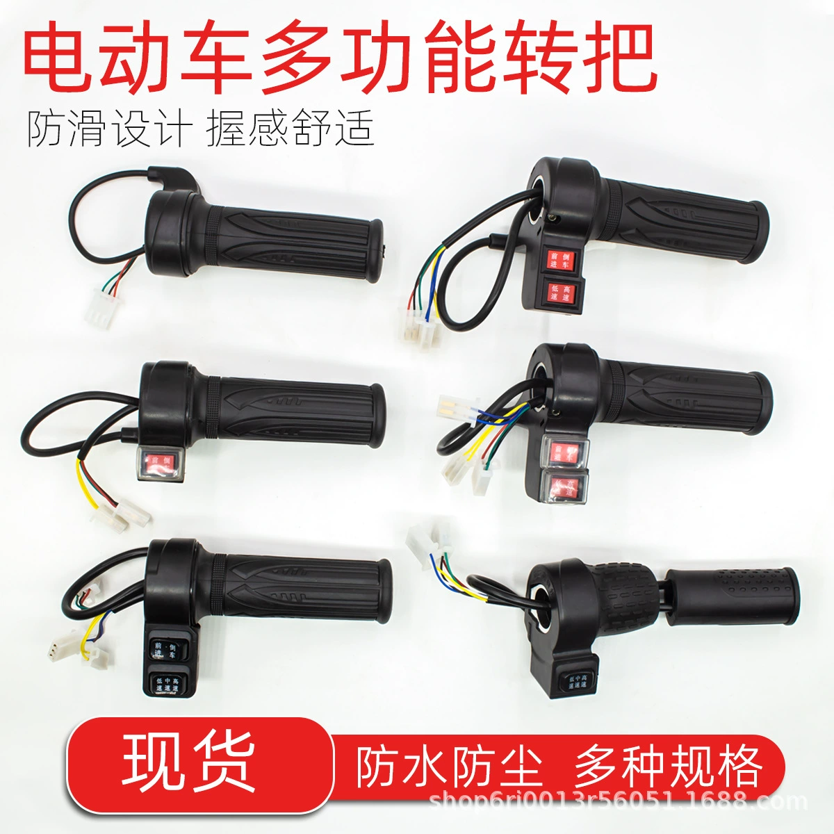 Перемотка электрического автомобиля