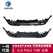 �m��춴�19��POLO ����β�� ���b�׼����bβ��С����