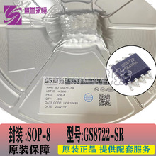 ���GS8722-SR ����������Ŵ���оƬIC SOP-8��װ GS8722