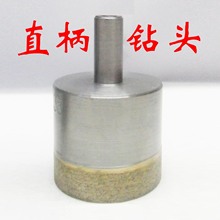 优质直柄青铜烧结玻璃钻头，金刚石钻头，烧结钻头glass drills