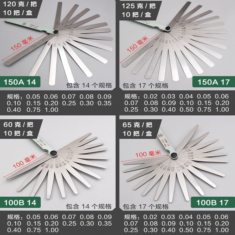 Высокоточный щуп из нержавеющей стали, цельный клапанный пробковый манометр, толщиномер 0,02-1 мм.