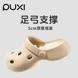 EVA拖鞋;家居棉鞋;童拖鞋