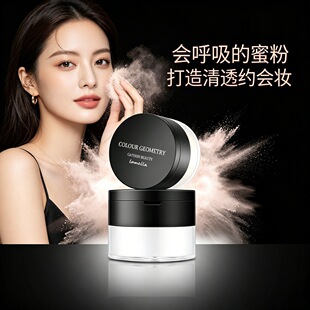 义乌市暮晨化妆品有限公司