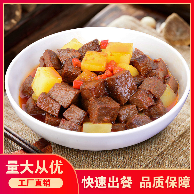 감자와 쇠고기 220g*10봉지