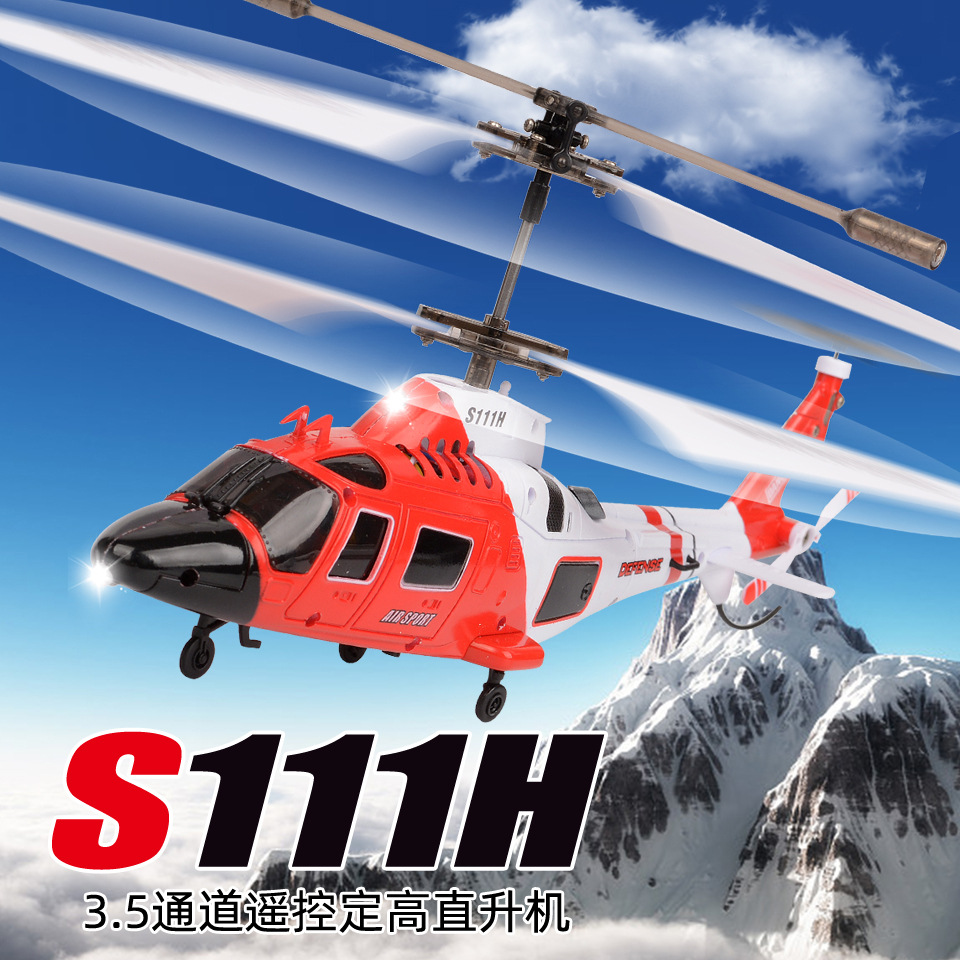 Cross-border Sima S111H remote control aircraft SYMA horizontal fixed height simulation helicopter Agusta model