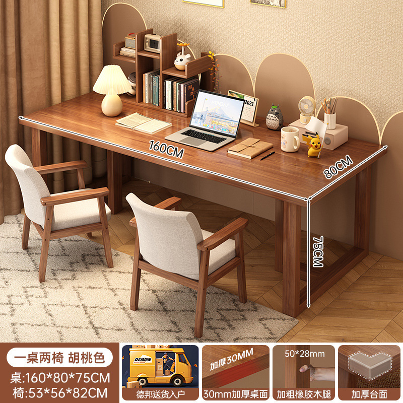 Mesa de escritorio de computadora casera dormitorio doble moderno simple mesa rectangular mesa de trabajo estudiantil escritorio