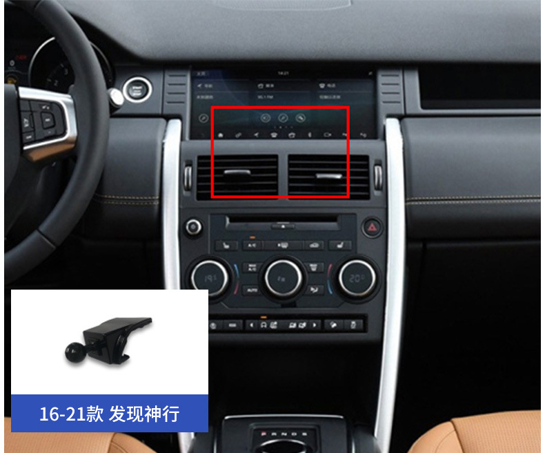 Land Rover Defender Range Rover Velar Discovery 4/5 Sport Genesis Car Phone Holder Special Base 23