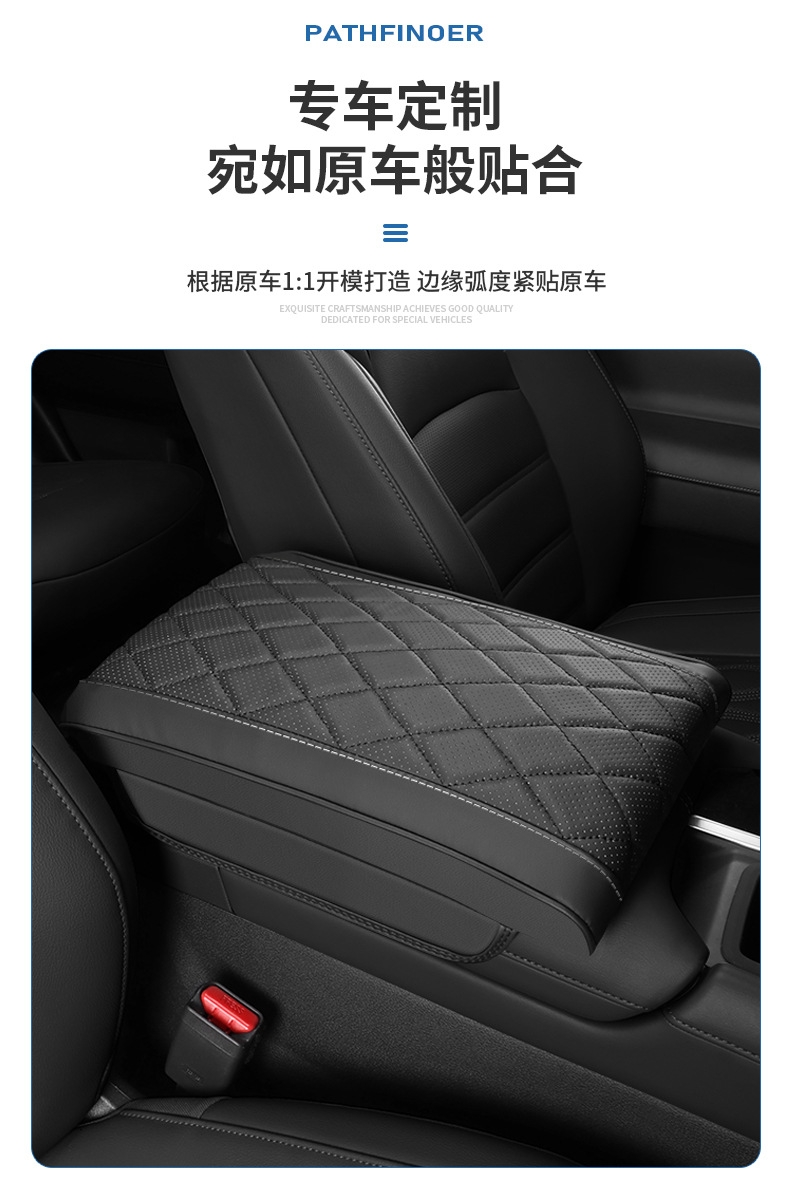 Suitable for Nissan exploration land armrest box pad modification memory foam central armrest box heightening protection pad interior supplies
