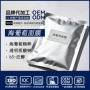 嫩肤舒缓保湿修护贴片