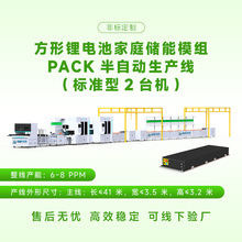 ����늳ؼ�ͥ����ģ�MPACK���Ԅ����a����׼��2̨�C늳ؽM�M�b��