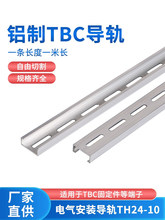 TBC�X��܉TH24mm��10�߃ȿ�ʽ늚ⰲ�b��܉C��ƽ���X܉��
