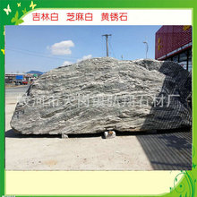 �����|��������ʯ�ăr��ѩ��ˮ��̩ɽ��Ȼʯ�L�����^�T��ʯ