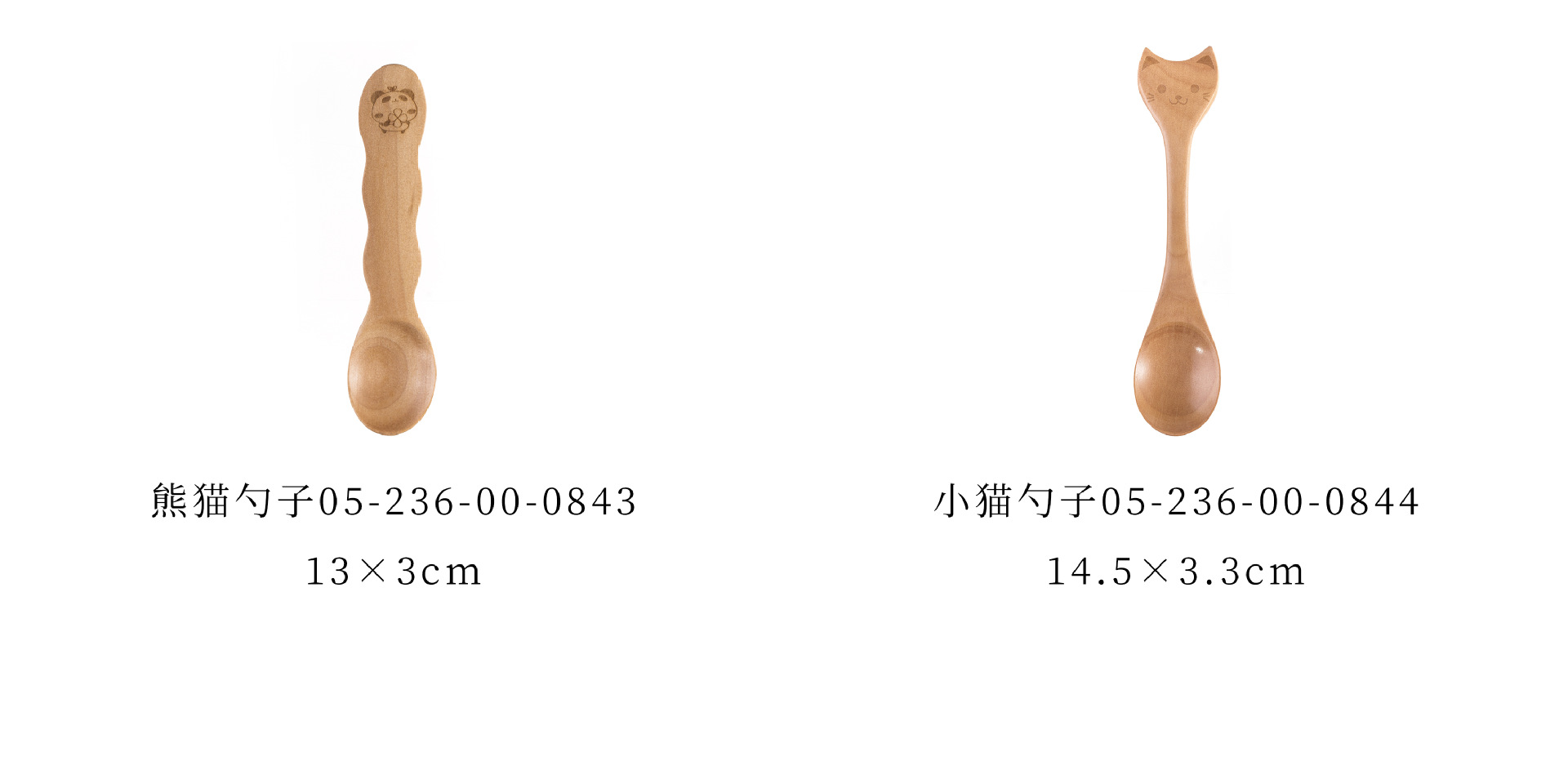 64-65规格分类.jpg