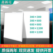 侧发光面板灯防炫光平板灯600600集成吊顶灯led吊顶灯厨房面板灯