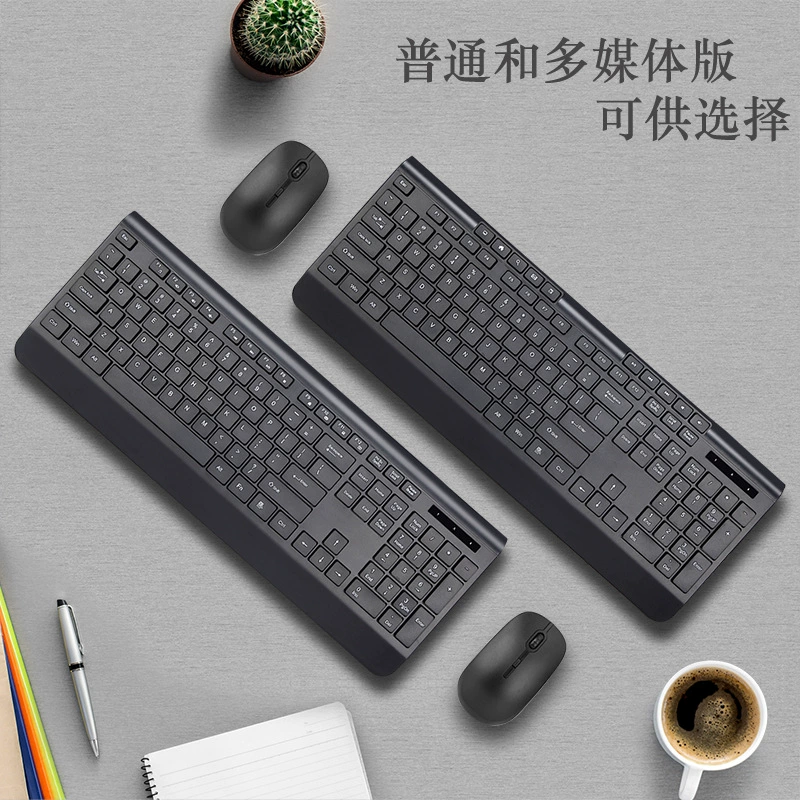 Wireless set, mouse, keyboard for office, handheld laptop, 4G