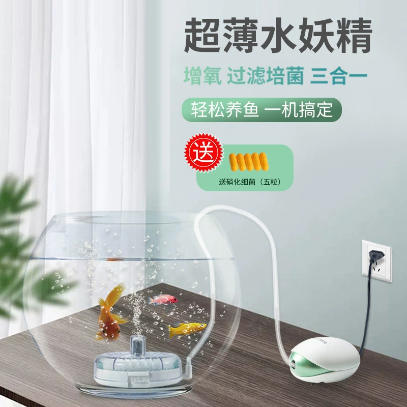 Фильтрация кислорода в аквариуме феи воды