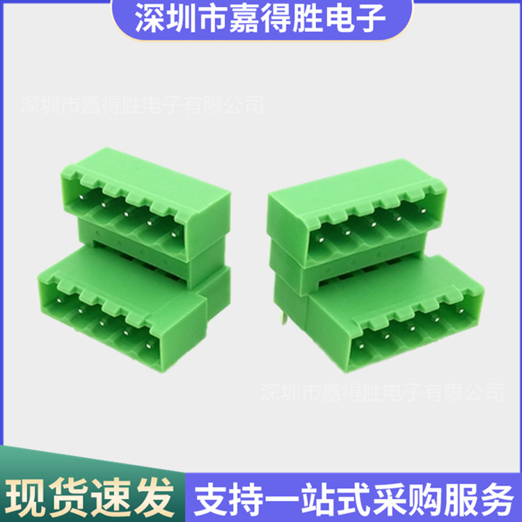 Plug-in PCB wiring terminal KF2EDGRTC 5.08mm MDSTBA 2.5G connector connector Plug-in PCB wiring terminal KF2EDGRTC 5.08mm MDSTBA 2.5G connector connector