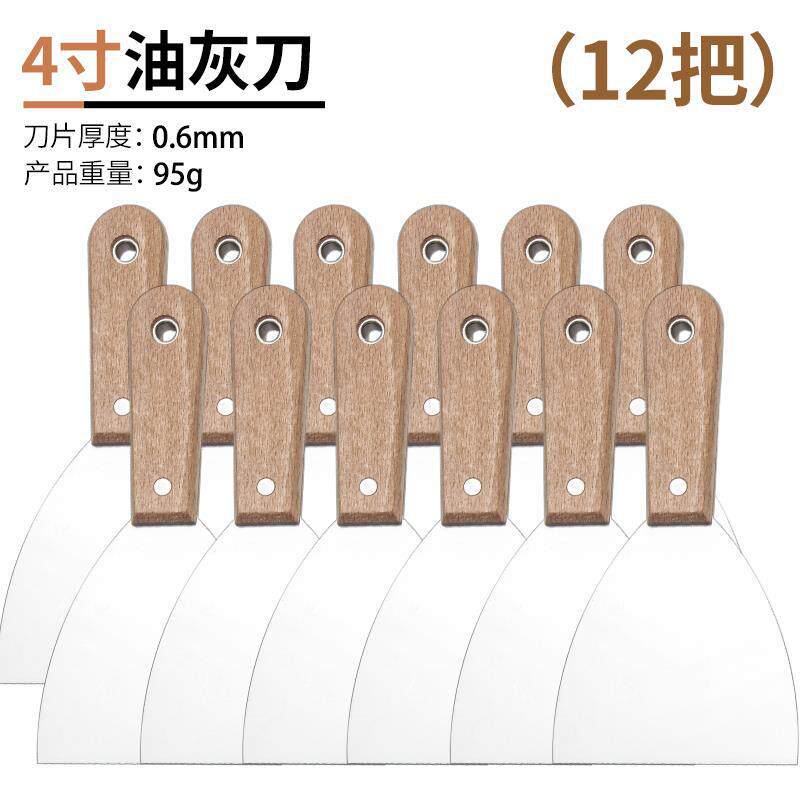 Cuchillo de cemento de acero inoxidable cuchillo de limpieza cuchillo de pared de costura cuchillo de raspado herramientas de pintura