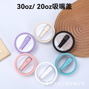 �羳20oz30oz͸�����w��©�����ۯB���ܱ��w�����zȦ�����ݼy�w