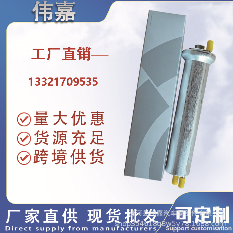 13321709535 fuel filter, compatible with BMW E46, E39, and E53 gasoline filters