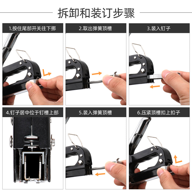 重型打钉枪-07