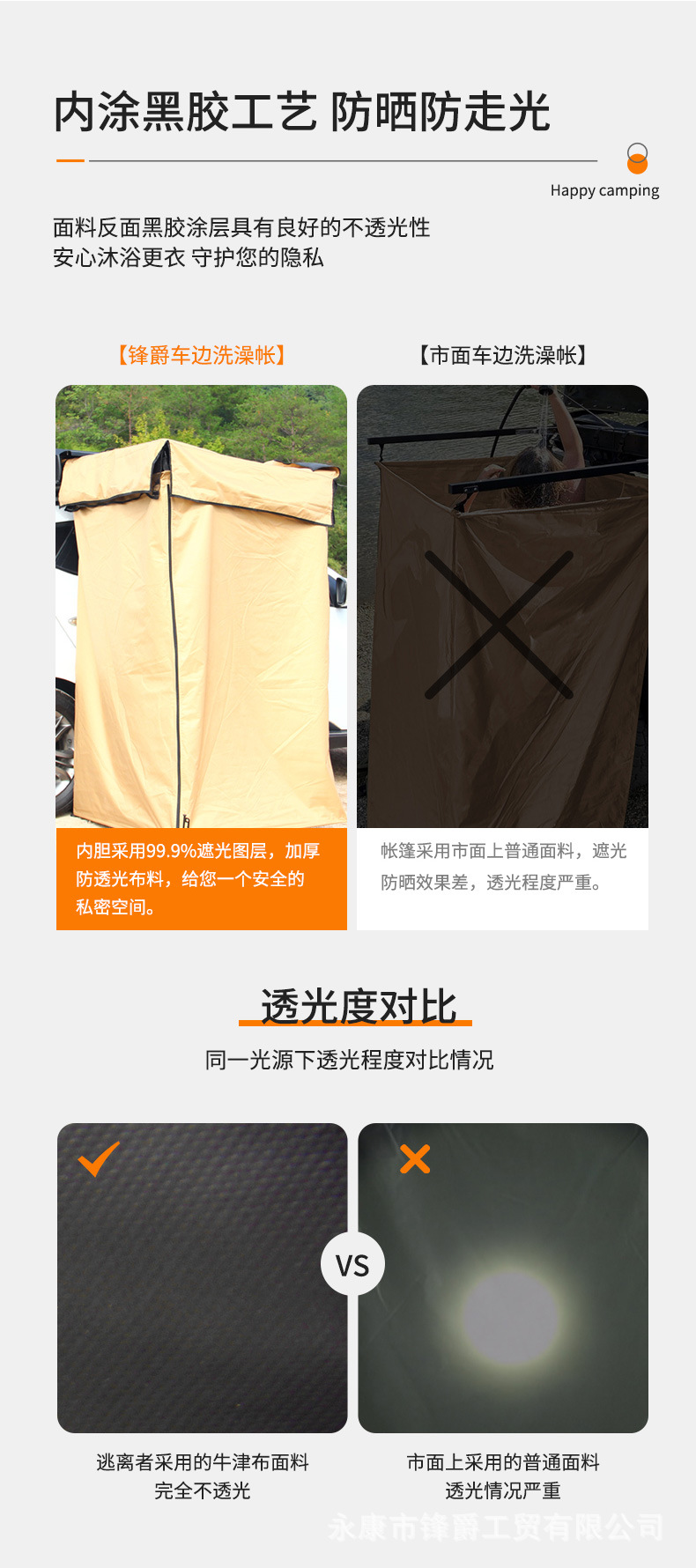 洗澡帳_08.jpg