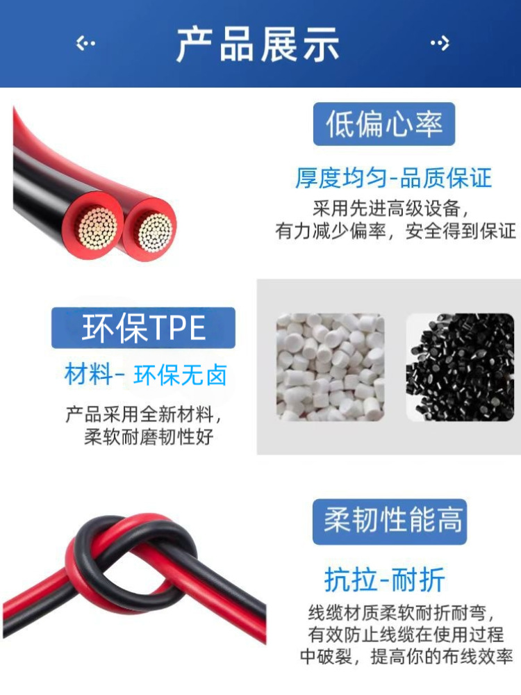 详情6.png