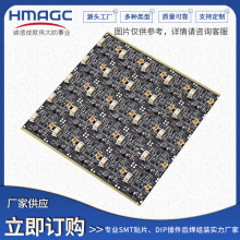 smt贴片插件后焊加工 龙华SMT贴片加工 大浪SMT贴片加工