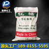 [Industrial brown sugar]Wholesale content 99% Purity concrete additive Sewage Industry Brown sugar