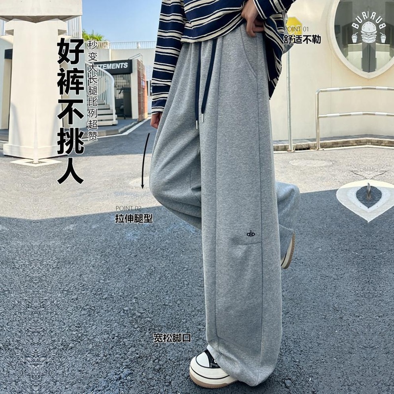 爆款字母刺绣百搭卫裤女秋冬2025新款抽绳高腰显瘦休闲弯刀阔腿裤|undefined