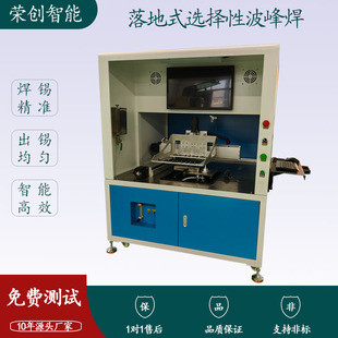 ���ʽ�x���Բ��庸�C����SMT�����Ԫ�����O�侫�����a�C