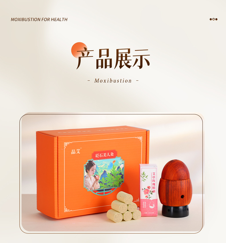 Bian Stone Facial Moxibustion Cup Portable Warm Therapy Tool with Guasha Edge for Home Beauty Care 200g preparation