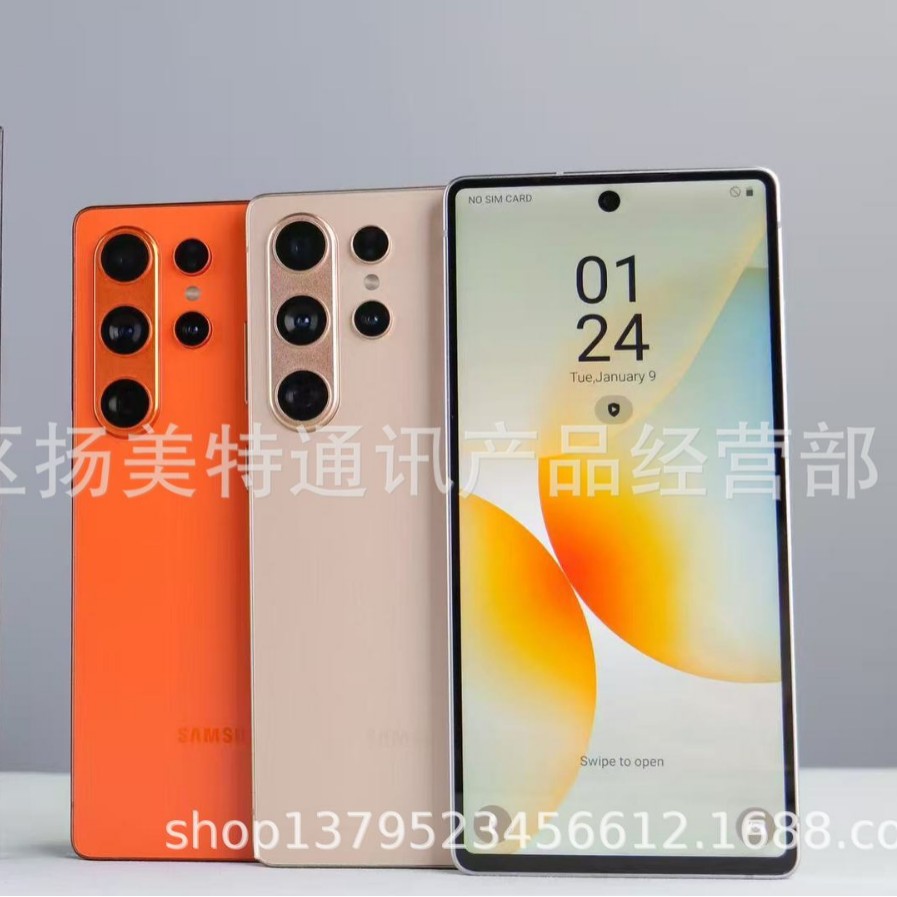 新款S26 Ultra现货跨境安卓智能手机S25Ultra i17Pro手机外贸代发