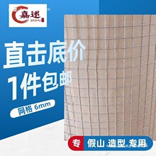 �٘�6cmˮ��ɰ�{�o�ھW0����6mm�ڗU��ľ�F�z�W䓽z�����쾰��ɽ