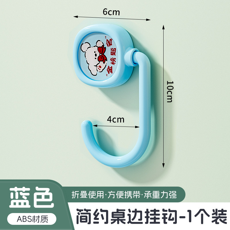 书包挂钩学生桌边上挂钩强力承重便携可移动拆卸ins桌面挂书包钩|undefined