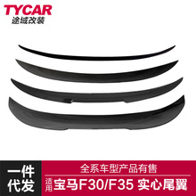 �����ڱ���3ϵβ��F30F80��װM3��MPM4��PSM̼����β�����ڶ�����