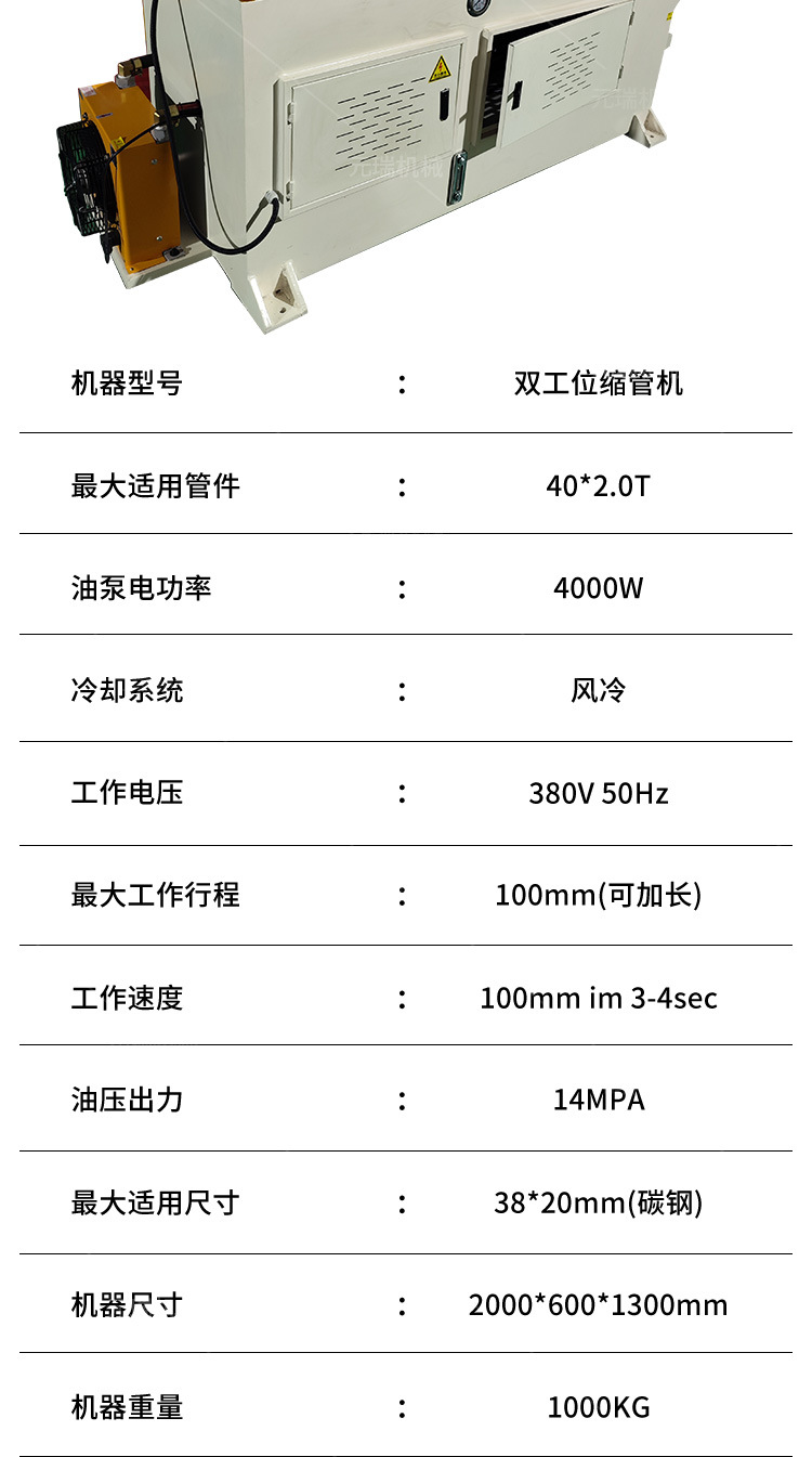 详情_11_1