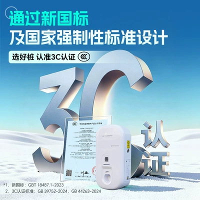 Scan-To-Connect Outdoor Home Use – Elektrikli avtomobil şarj stansiyaları