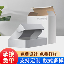 定 制礼品盒瓦楞纸板食品彩盒农特产品手绘包装盒牛皮纸盒折叠盒