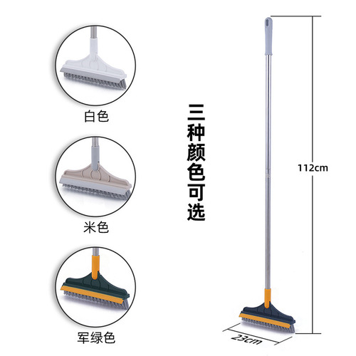 Floor brush for hard flooring, grout brush for bathroom, wall corner scrubber, toilet tile gap cleaner, glass scraper, squeegee, broom