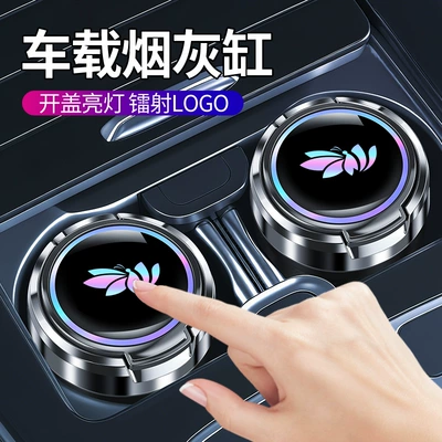 Car Ashtray with Anti-Ash Fly Feature, High Aesthetic Value, Ceramic Inner Liner, Flip-Top with Light, Small Size with Lid