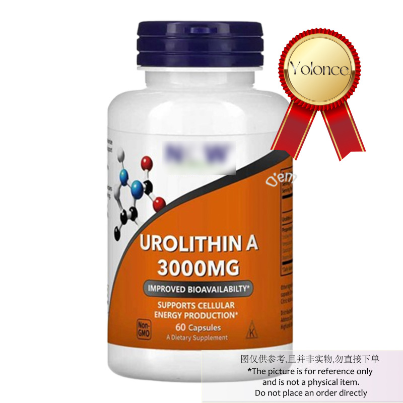 跨境热销UROLITHIN A 3000MG尿石素胶囊60粒现货源头工厂 可O EM|undefined