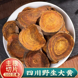 ���S��ș����Ş��500g����Ʒ��Ұ�����SƬ�����S�۴�܊�R���Sș��